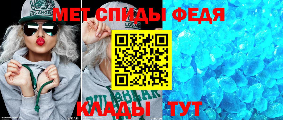 Амфетамин VHQ Заринск