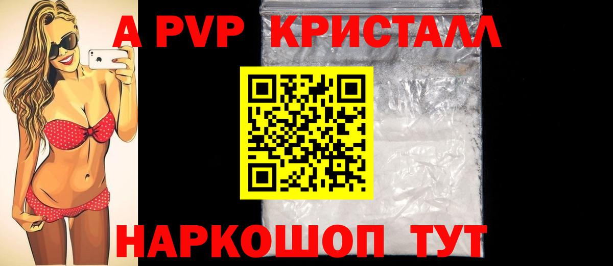 A PVP СК КРИС  А ПВП крисы CK  Alfa_PVP  Заринск  Вход с VPN 