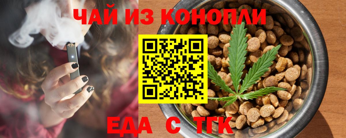 Канабис  ГАШИШ  Мефедрон кристаллы  Заринск  Cocaine  Гашиш  Вход с VPN  Alpha PVP СК  