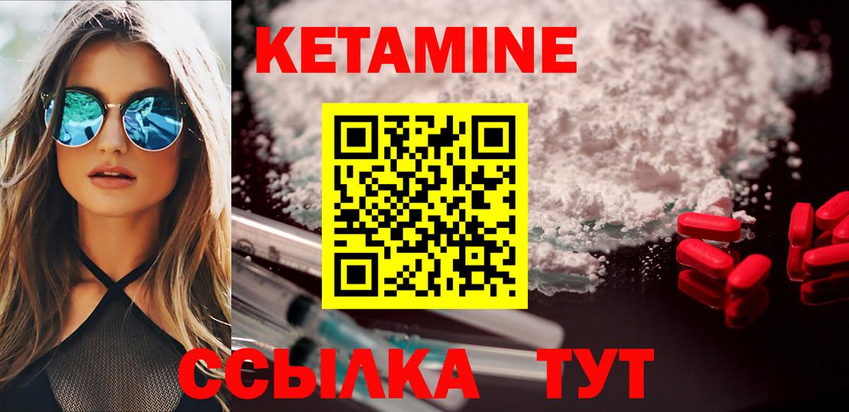 МЕТАМФЕТАМИН Заринск