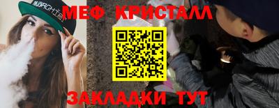 кокаин VHQ Среднеуральск