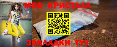 герыч Ставрополь