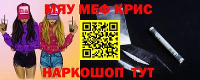 герыч Ставрополь