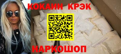 метадон Старая Купавна