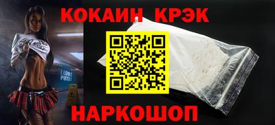 герыч Ставрополь