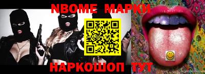 метадон Старая Купавна