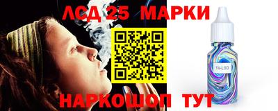 герыч Ставрополь