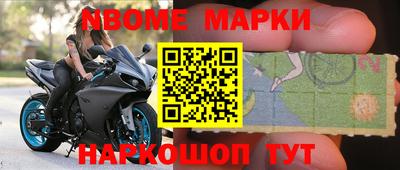 герыч Ставрополь