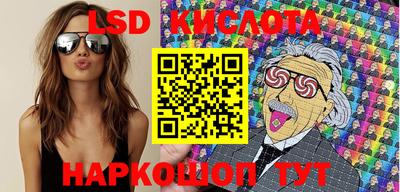 герыч Ставрополь