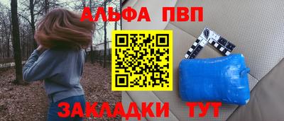 герыч Ставрополь