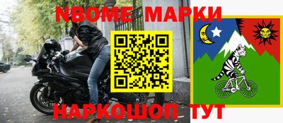 герыч Ставрополь