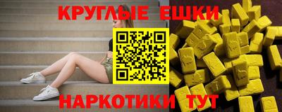 метадон Старая Купавна