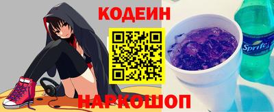 герыч Ставрополь