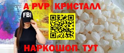 метадон Старая Купавна