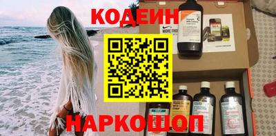 метадон Старая Купавна