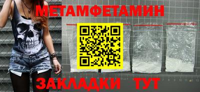 кокаин VHQ Среднеуральск