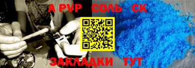 герыч Ставрополь