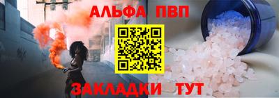 герыч Ставрополь