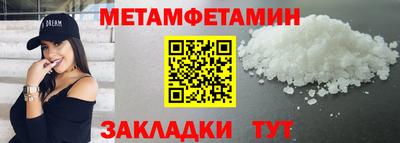 кокаин VHQ Среднеуральск