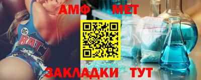 герыч Ставрополь