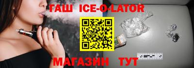 герыч Ставрополь