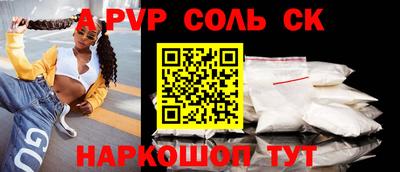 метадон Старая Купавна