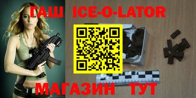 кокаин VHQ Среднеуральск