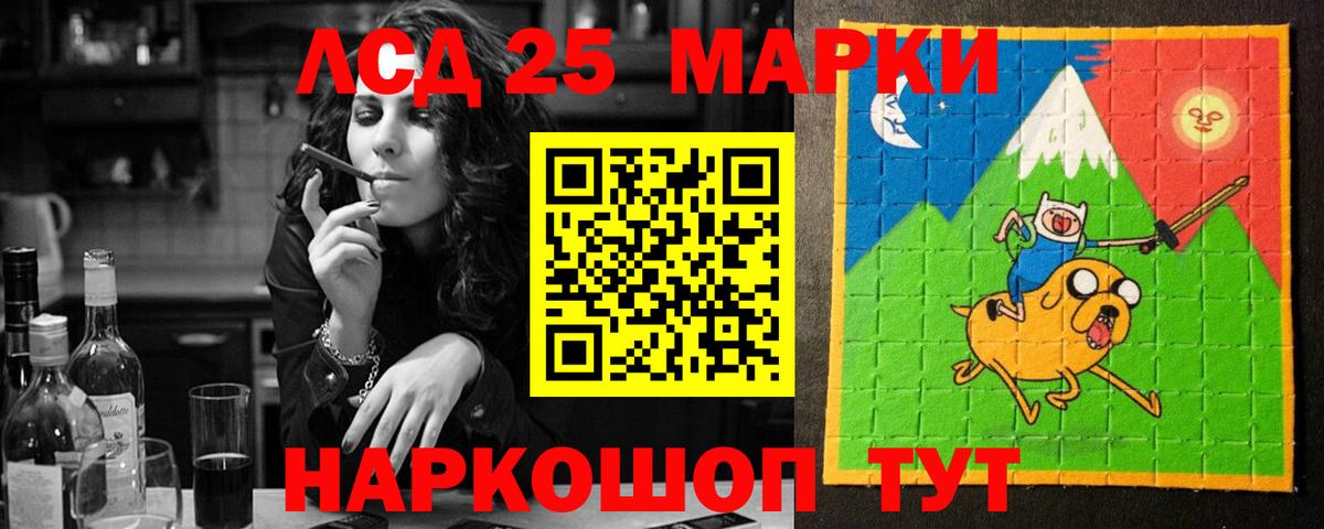 Заринск  MEGA зеркало  Лсд 25 экстази кислота  Вход с VPN  LSD-25 экстази кислота 
