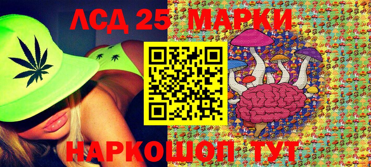 Заринск  дарнет шоп  Вход с VPN  Марки NBOMe 1,8мг  Марки NBOMe 1,8мг 