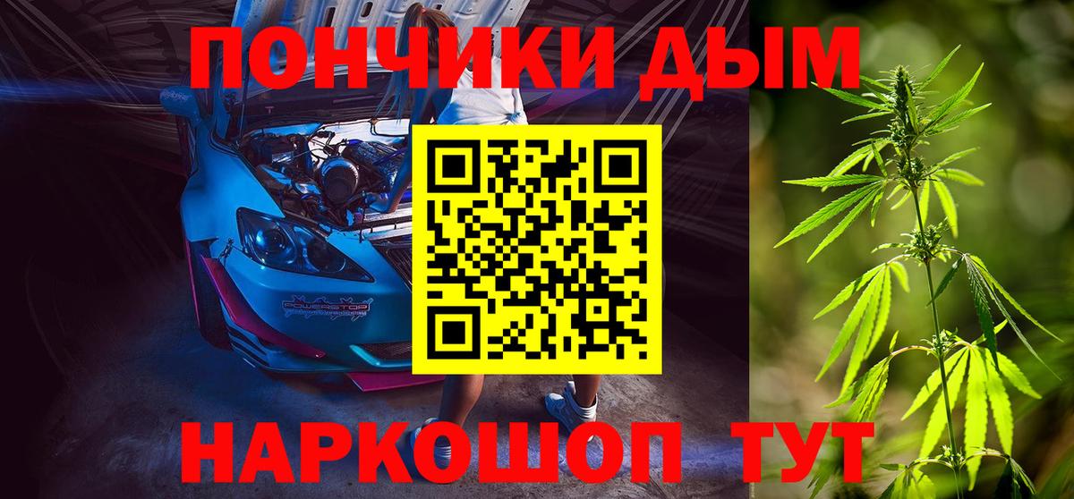 Бошки Шишки Amnesia  Вход с VPN  Заринск  Шишки марихуана THC 21%  Каннабис ГИДРОПОН 